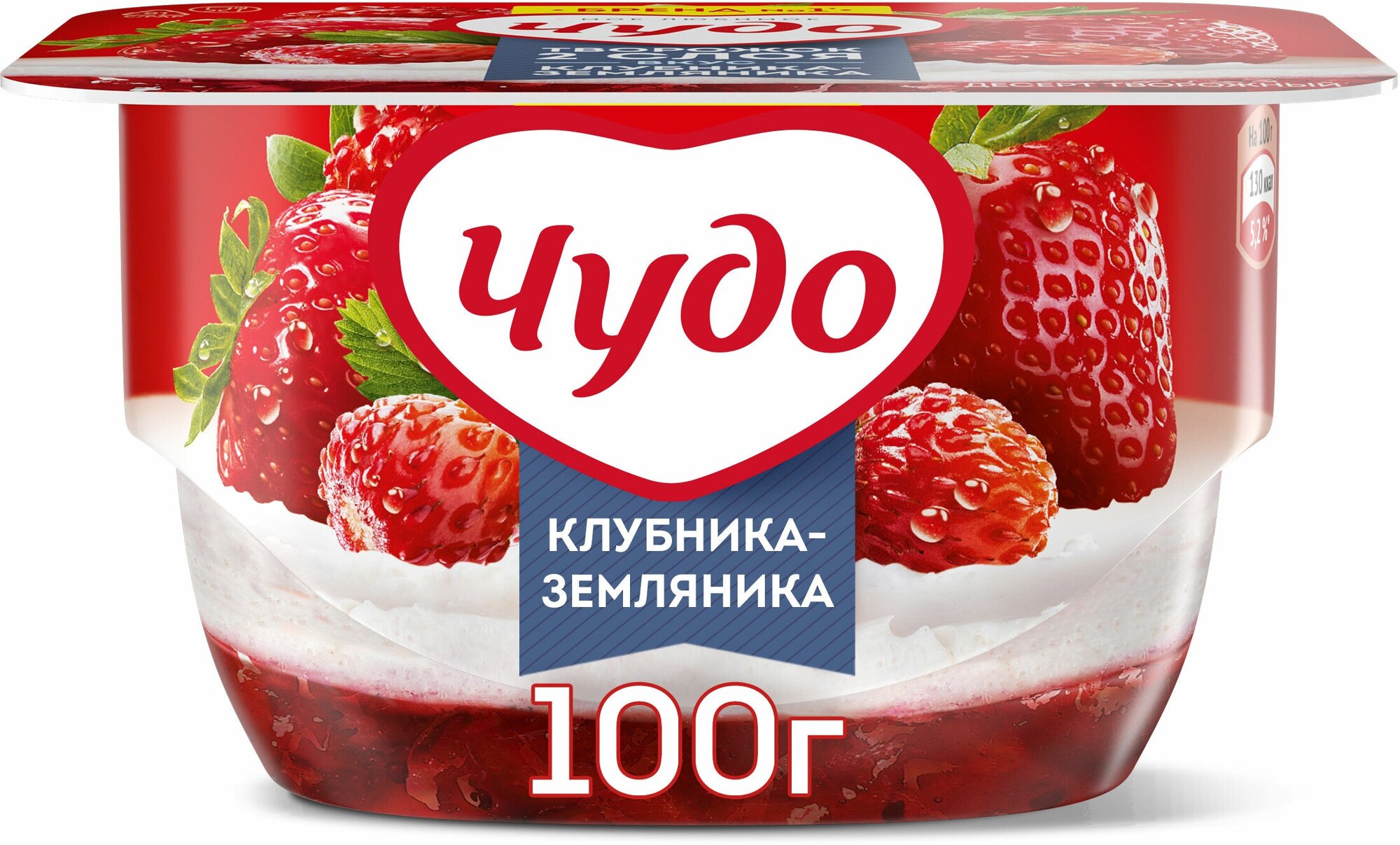 Творог взбитый Чудо Клубника-Земляника 4% 100г