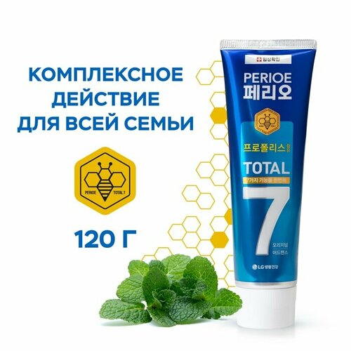 Зубная паста Perioe Total 7 Original 120г