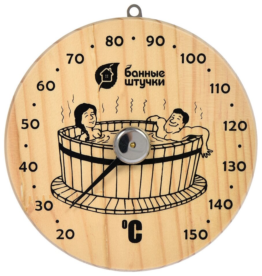Термометр для бани и сауны Банные штучки Удовольствие 16х16х2.5 см 18005