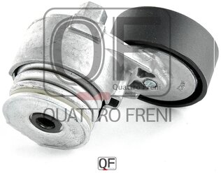 Натяжитель приводного ремня Quattro Freni QF31P00094