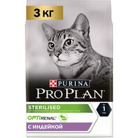 Сухой корм для кошек Pro Plan Sterilised для стерилизованных кошек с индейкой 3 кг