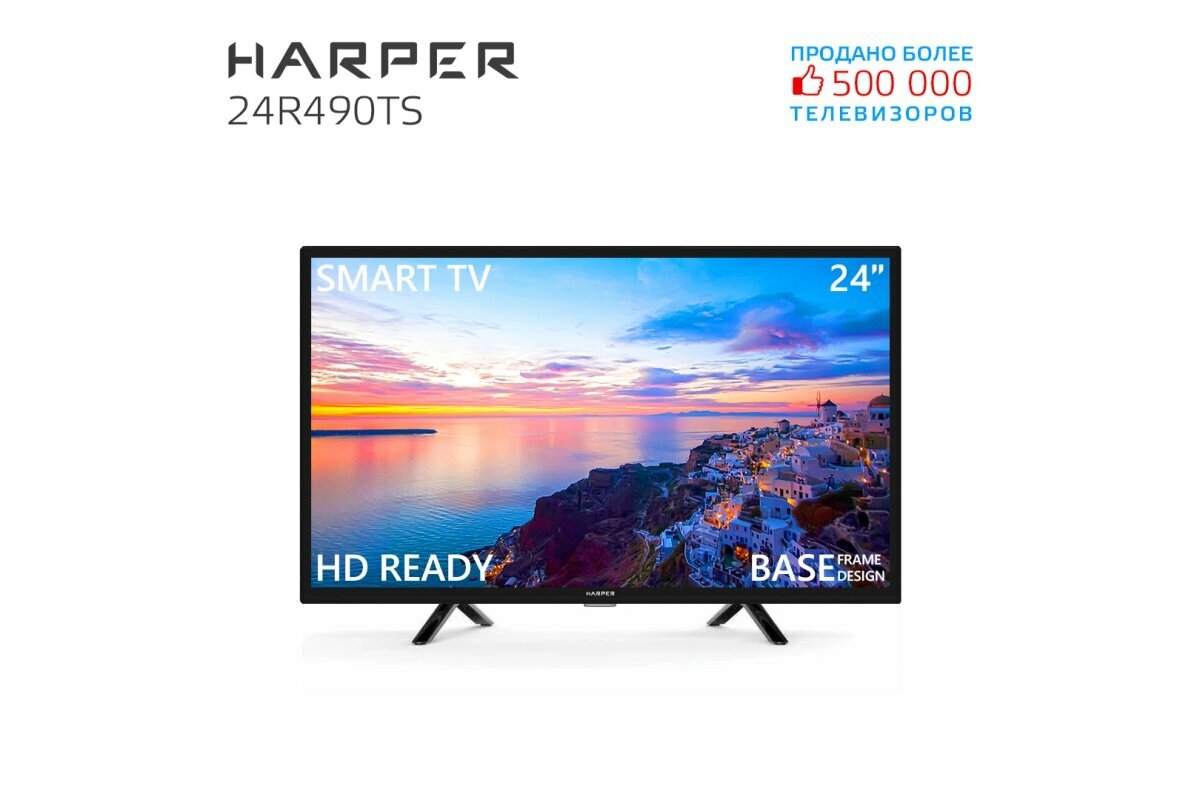 Телевизор LED HARPER 24R490TS