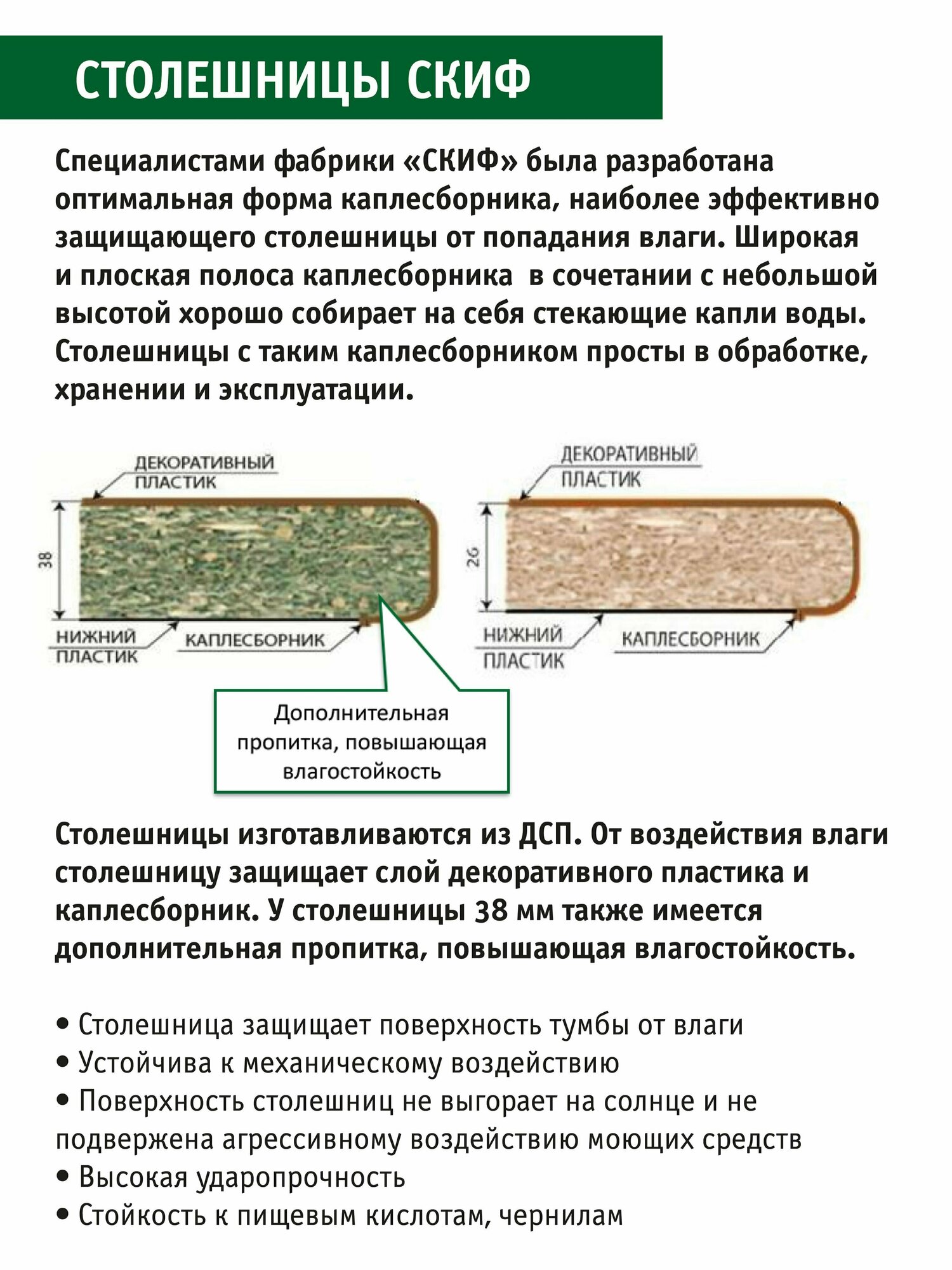 Кухонный модуль напольный шкаф с ящиком для посуды 60 см - фотография № 6