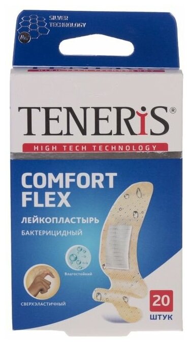 Набор лейкопластырей Teneris Comfort 20 шт