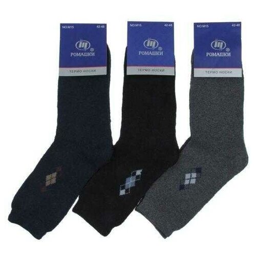 Носки , 12 пар, размер 42-48, серый, черный, синий термо носки мужские зимние 12 пар