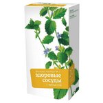 Алтайский кедр чай Алтай №7 Здоровые сосуды с мелиссой ф/п 2 г №20 - изображение