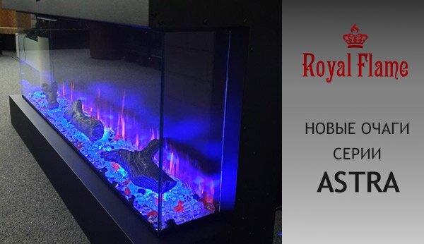 Линейный электрокамин Royal Flame - фото №5