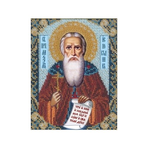 фото Набор святой максим 12,5х16,3 русская искусница 231