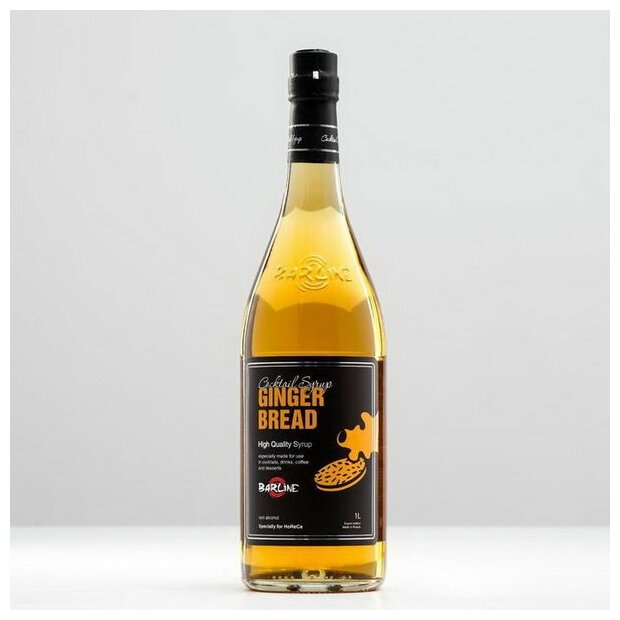 Сироп Barline Имбирный пряник (Ginger Bread), 375 мл, для кофе, чая, коктейлей и десертов - фото №16