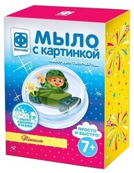 Фантазёр Мыло с картинкой Танкист (981030)