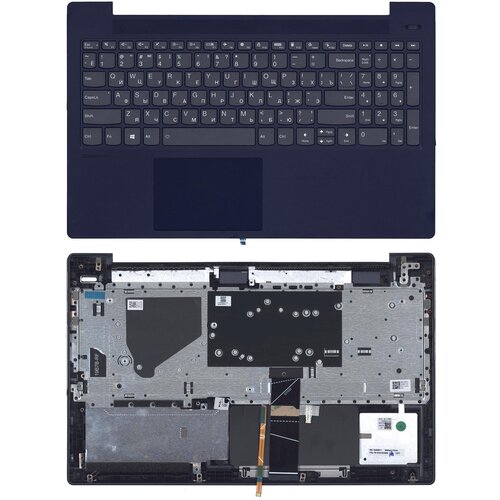 Клавиатура для Lenovo IdeaPad 5-15 топкейс синий