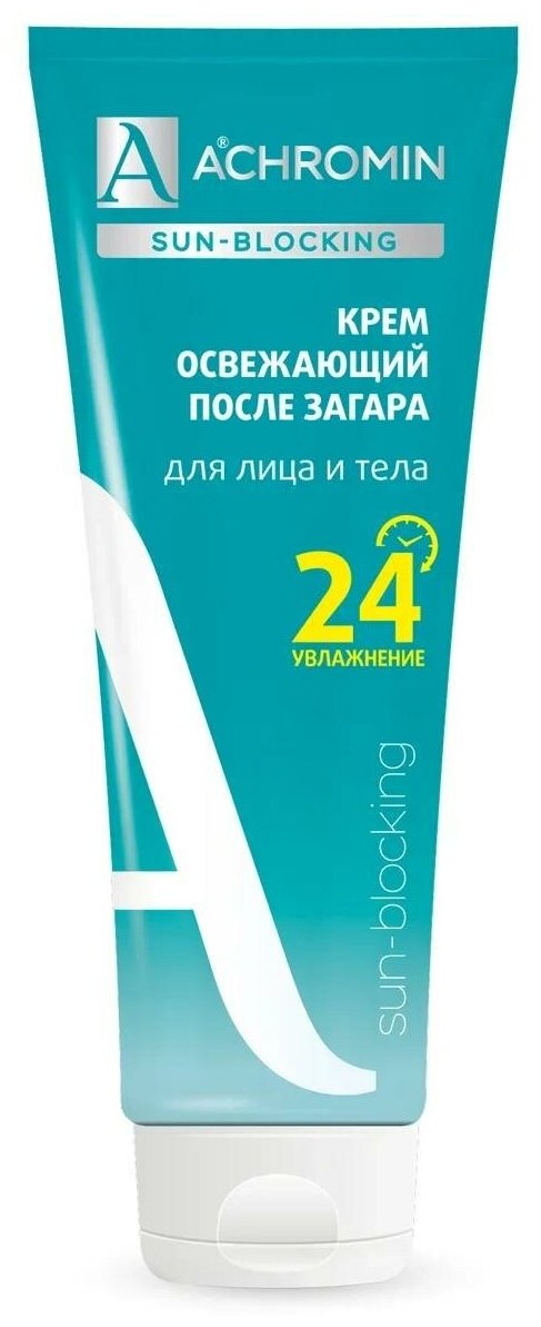 Achromin ® Крем освежающий после загара для лица и тела, 250 мл