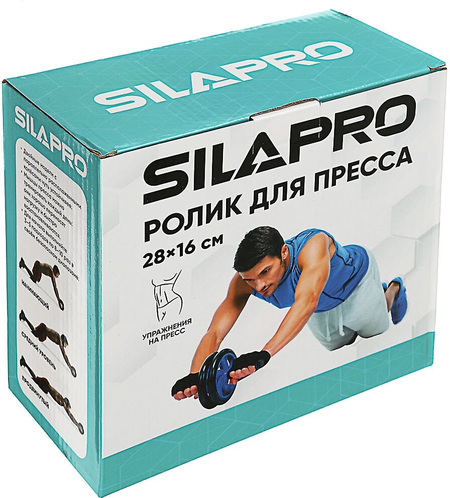 SILAPRO Ролик для пресса 28х16см, ЭВА, металл, 2 цвета