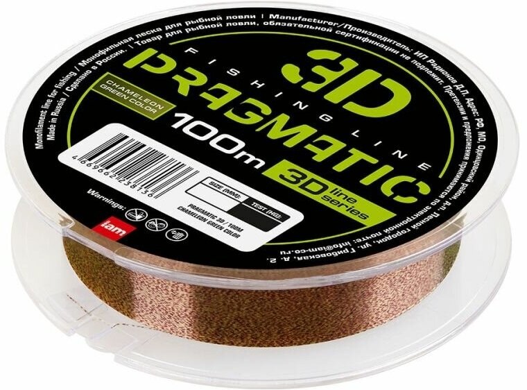 Леска рыболовная 3Д Pragmatic 3D 100м 0.30мм