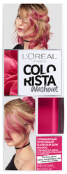 L'Oreal Paris красящий бальзам Colorista Washout для волос цвета блонд, мелированных или с эффектом Омбре, оттенок Фуксия