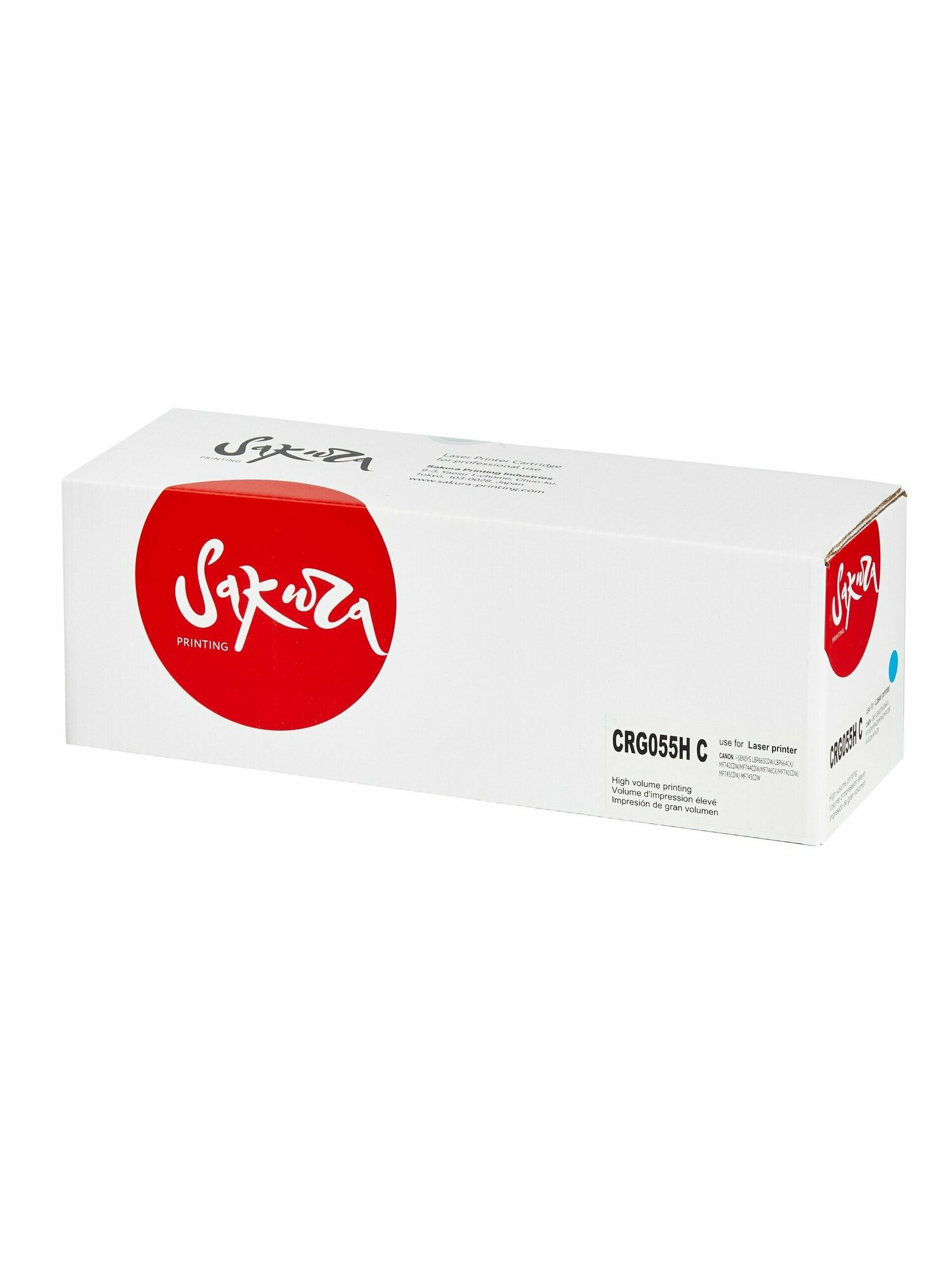 Картридж Sakura для Canon i-SENSYS LBP663, LBP664, MF742, MF744, MF746, синий, 5900к. - фото №5