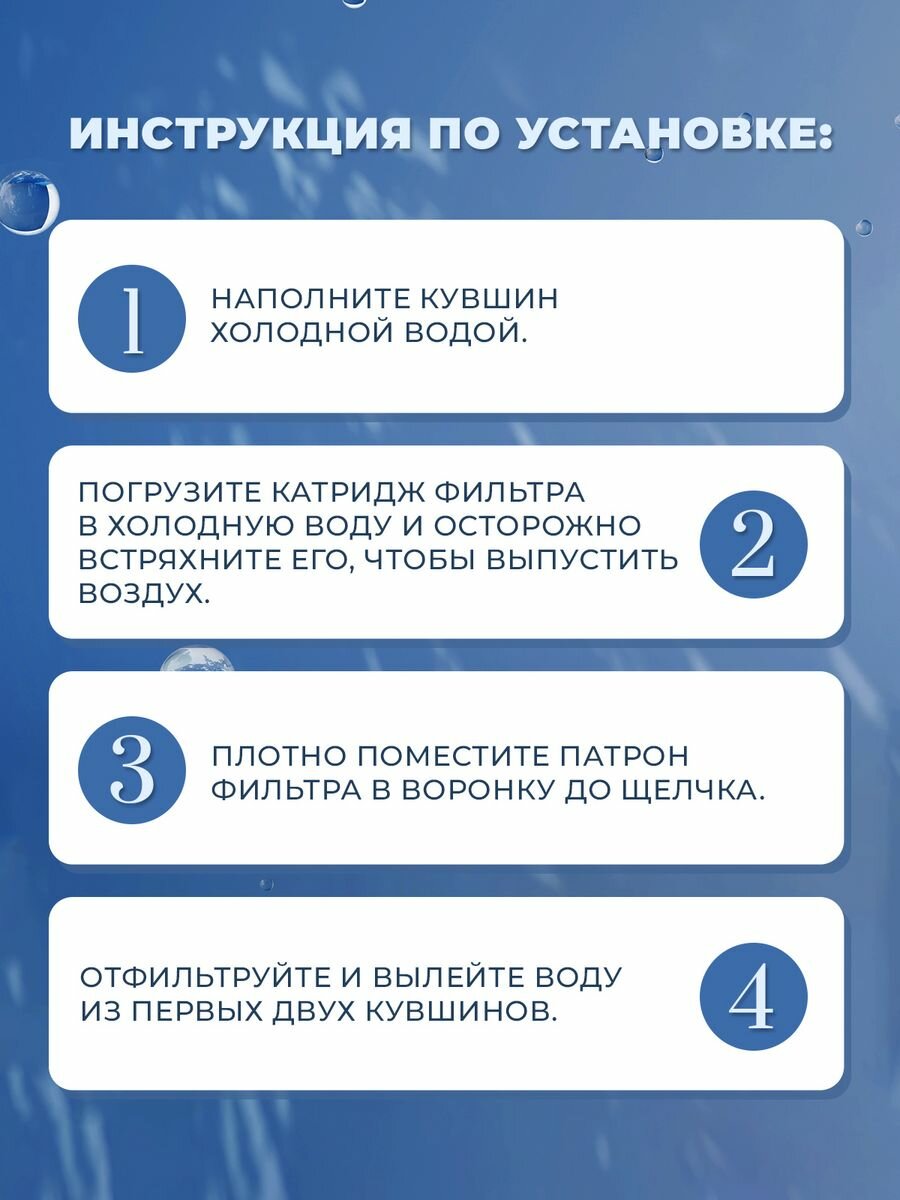 Картридж - Фильтр для воды MAXTRA ,PHILIPS, BRITA - фотография № 5