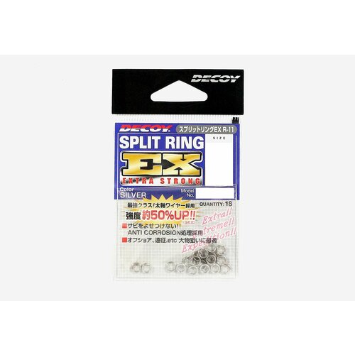 Заводные кольца Decoy R-11 Split Ring EX #3+ (18 шт.) 8 шт регулирующее кольцо размер кольца невидимое прозрачное кольцо размер r ювелирные инструменты и размер кольца r измерительный инструме