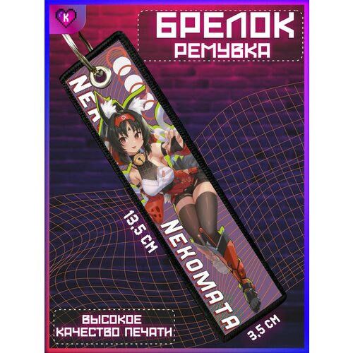 фото Брелок krasnikova, матовая фактура, lada (ваз), белый