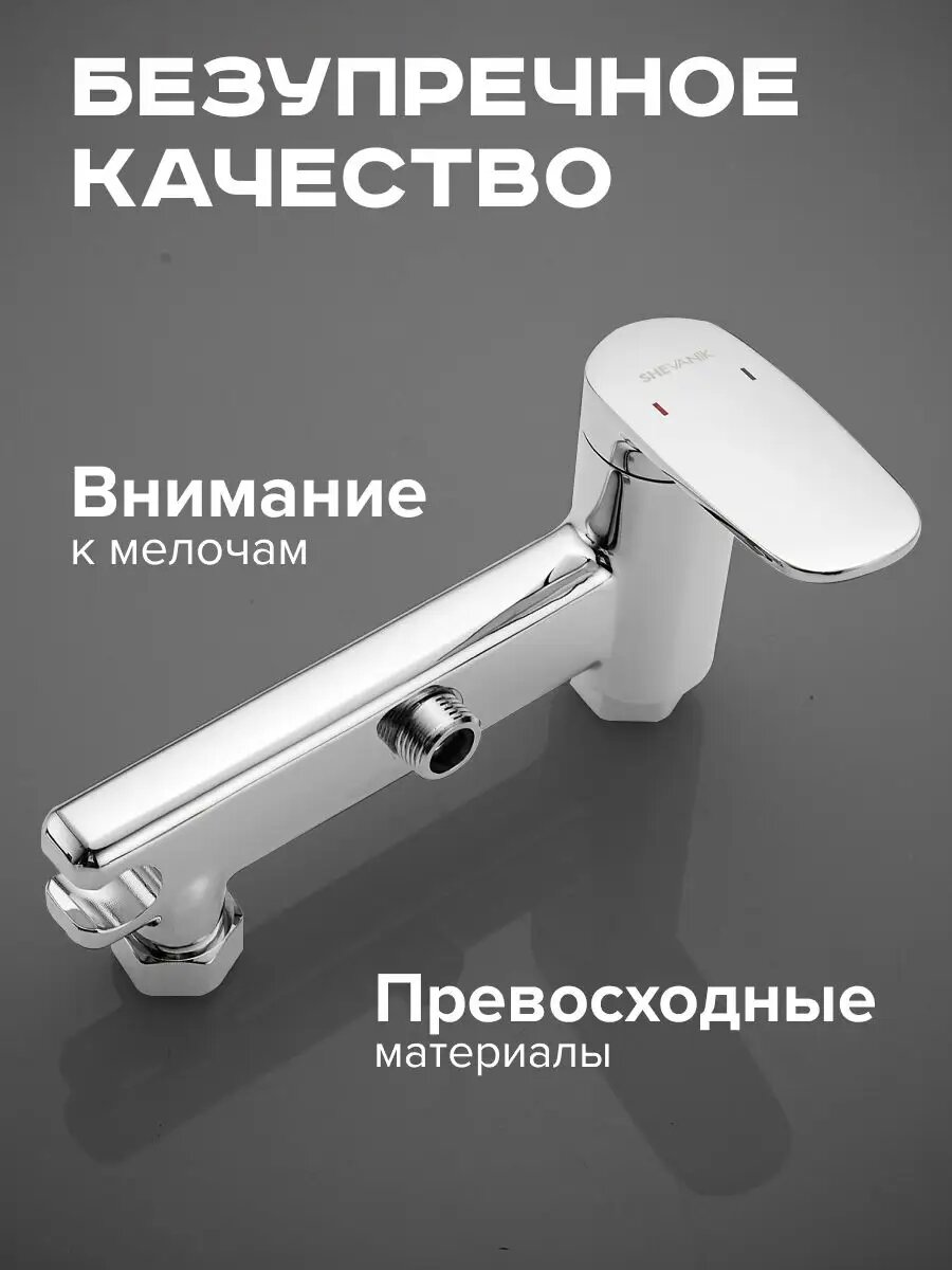 Гигиенический душ со смесителем — фото 1