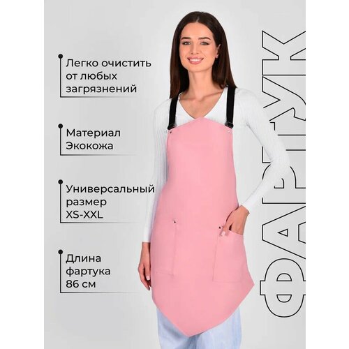фото Фартук кухонный для мастера маникюра и парикмахера kovalevski