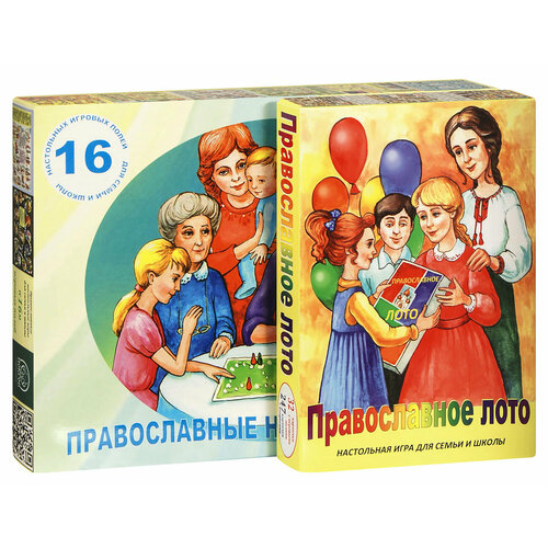 Комплект из 2 игр: Православные настольные игры для детей + Православное лото