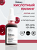 Кислотный пилинг для лица The Ordinary AHA 30% + BHA 2% Peeling S...