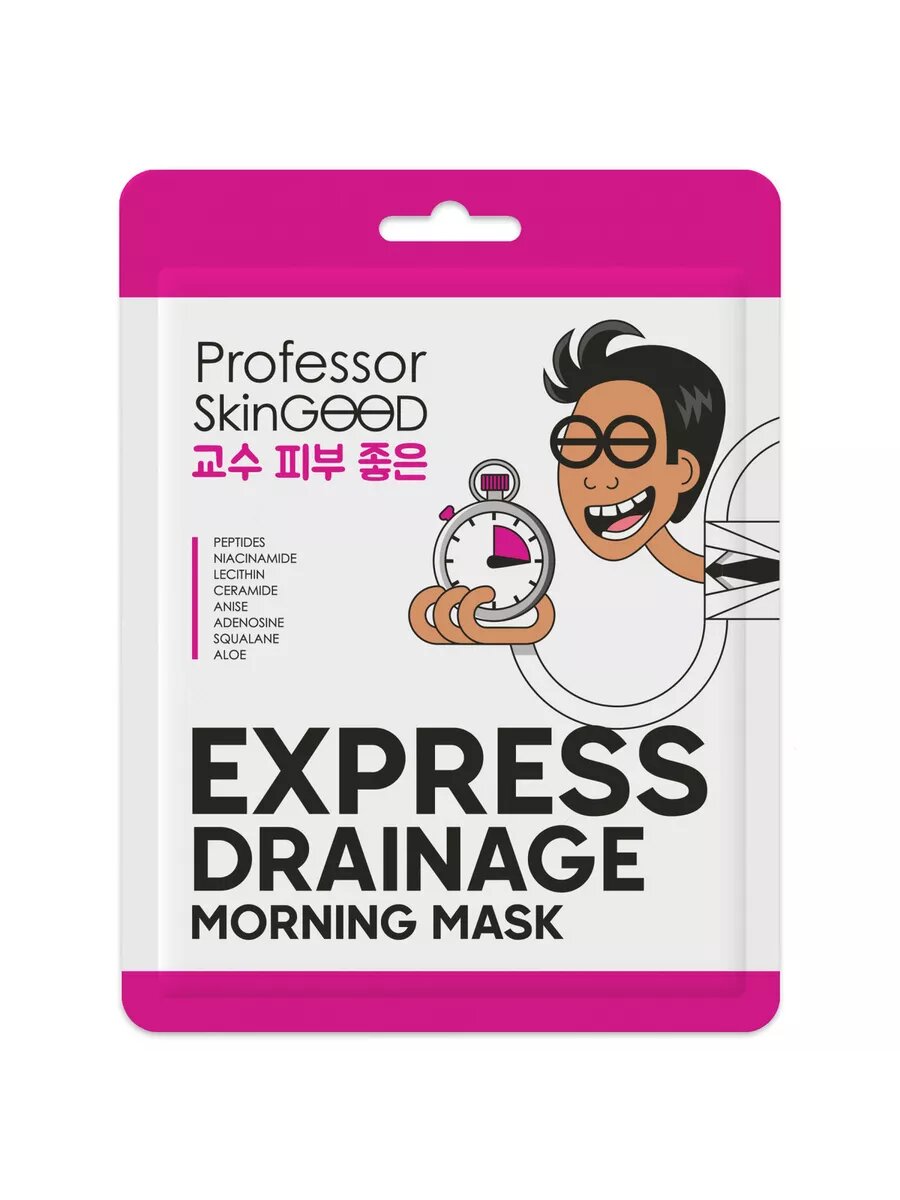 Утренняя маска для лица Drainage Mask