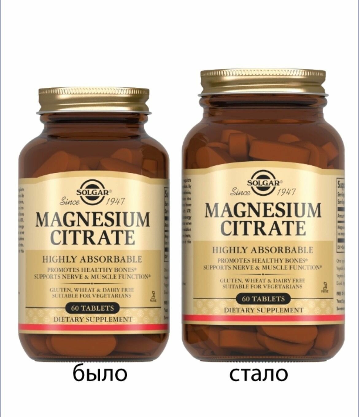 БАД Solgar Таблетки "Цитрат магния ", 60 шт. Magnesium Citrate — фото 1