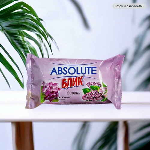 Косметическое твердое мыло ABSOLUTE BLIK - сирень 170 гр.
