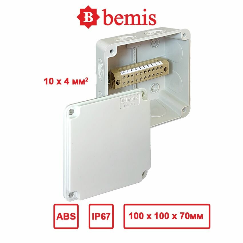 Распределительная коробка PB-111107-T10, HF, IP67, Bemis, BB1-1231-0026-T10