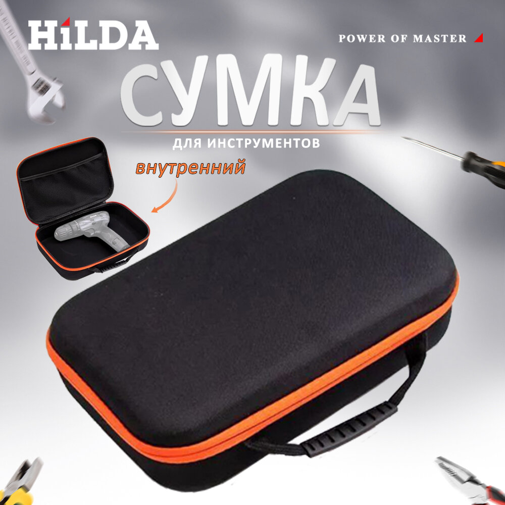 Чемодан HiLDA, 22.5х9х33 см, , серебристый