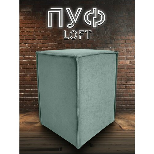 бирюзовый