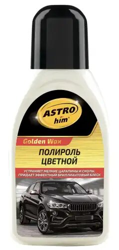 Полироль! цветной, белый Color Wax 250мл\ АС-282 ASTROHIM