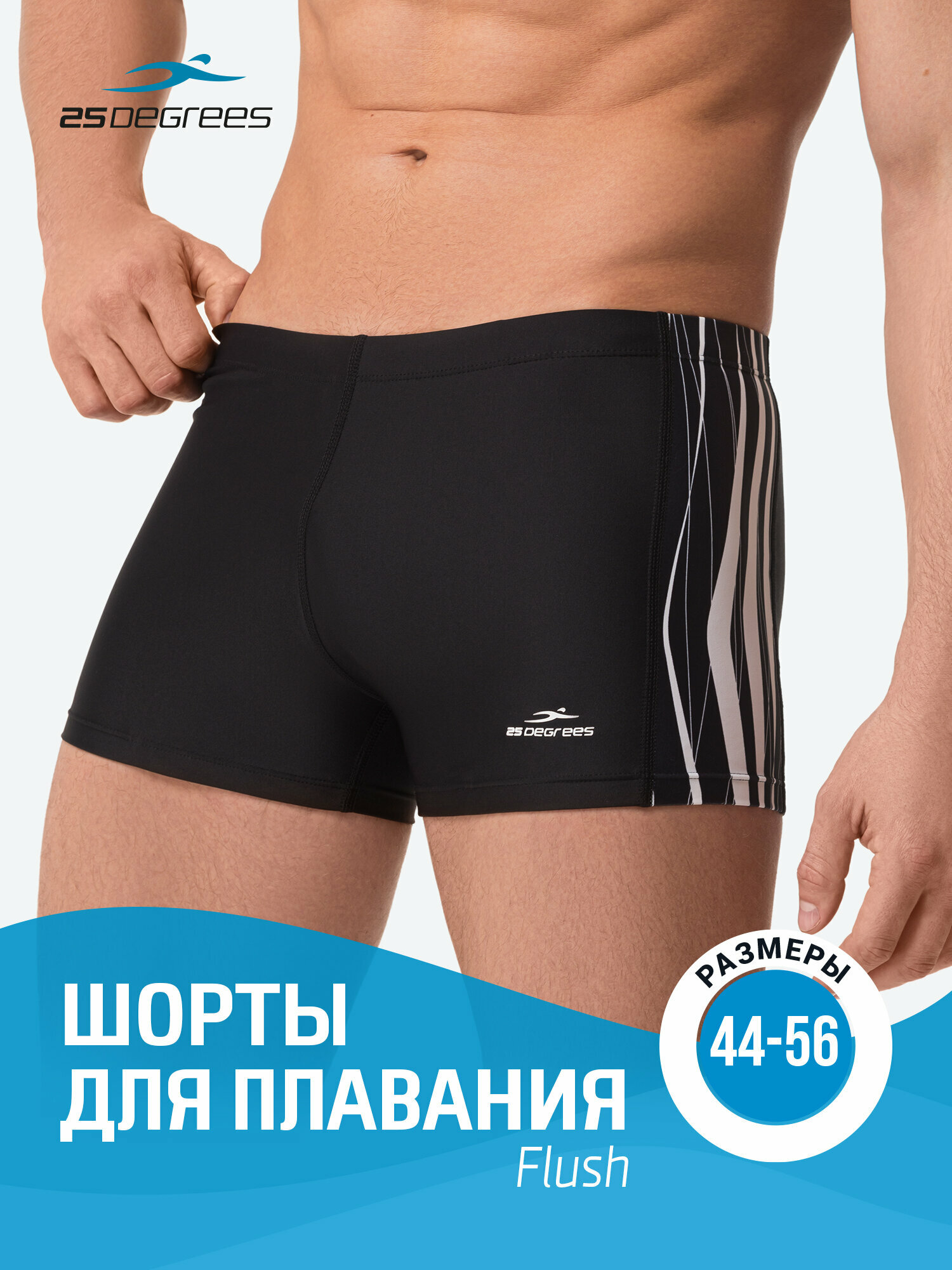 Шорты для плавания 25DEGREES