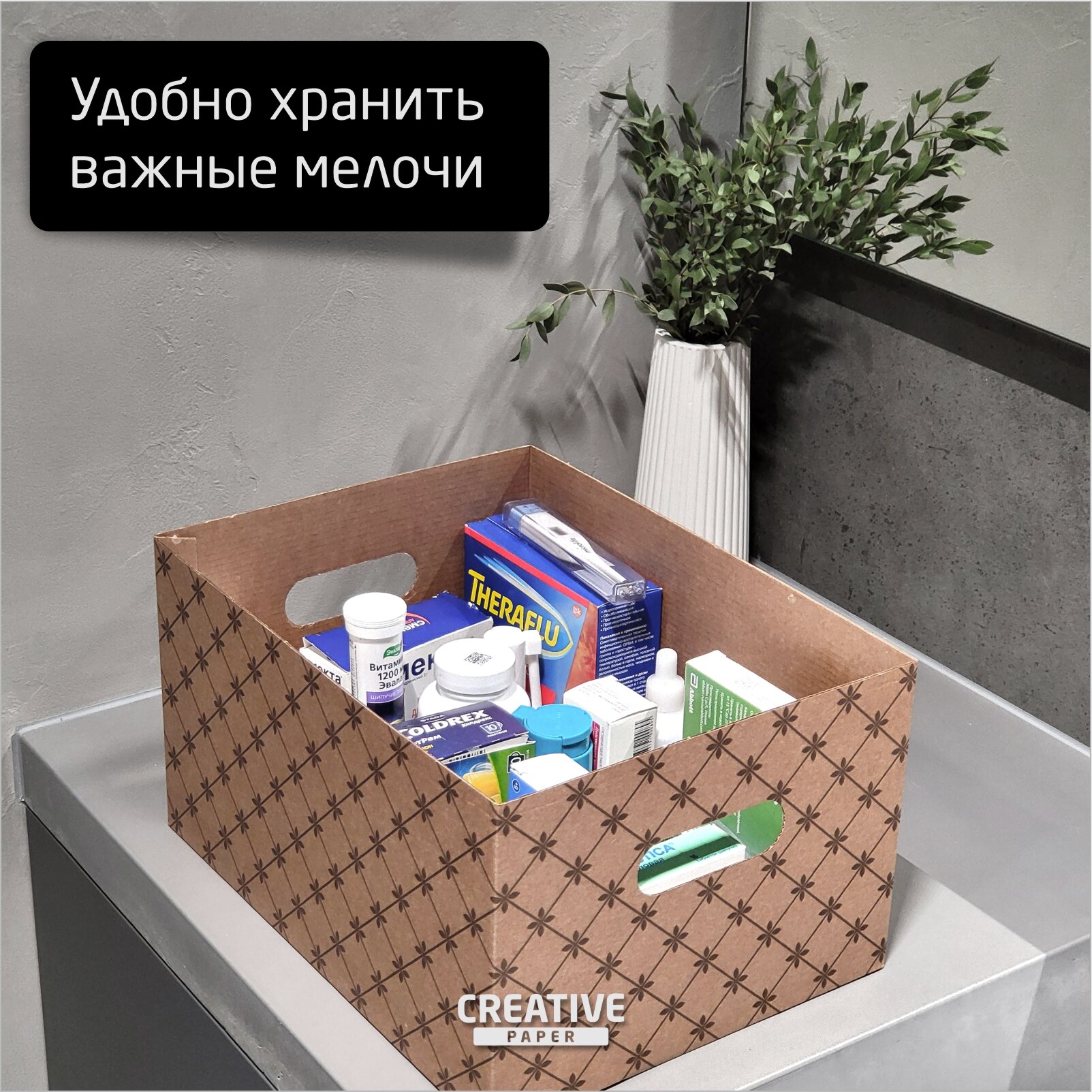 Коробки для хранения с крышкой 3 штуки — фото 1