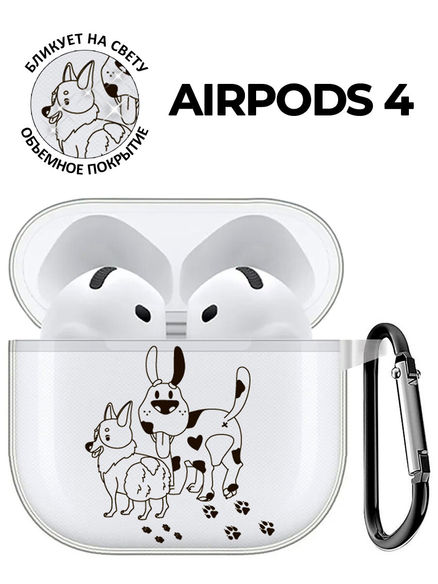 Чехол на Apple AirPods 4 с принтом "Funny doggies" прозрачный