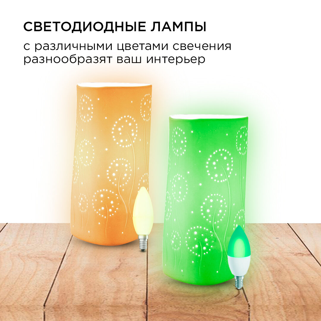 12-078 Светильник декоративный, настольный, "Для дома", керамический, Е14 25Вт, 220В, размер: 11.2*11.2*20.3 см — фото 1