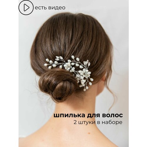 Шпилька свадебное украшение для волос