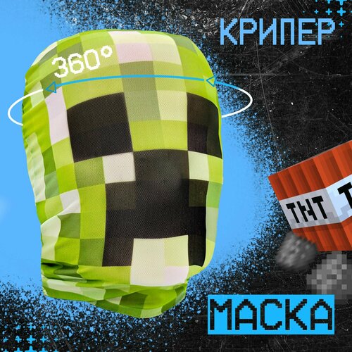 фото Карнавальная тканевая маска на лицо крипер minecraft daki daki