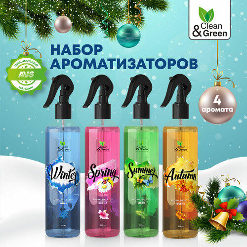 Набор ароматизаторов воздуха Времена года 4 шт x 250 мл CleanGreen CG8319 735₽