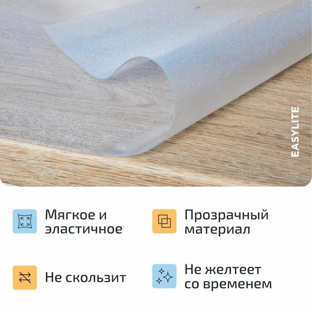 Гибкое стекло на стол матовое 80х60 см 0,8 мм, рифленая скатерть из пвх, мягкое (жидкое) стекло — фото 1