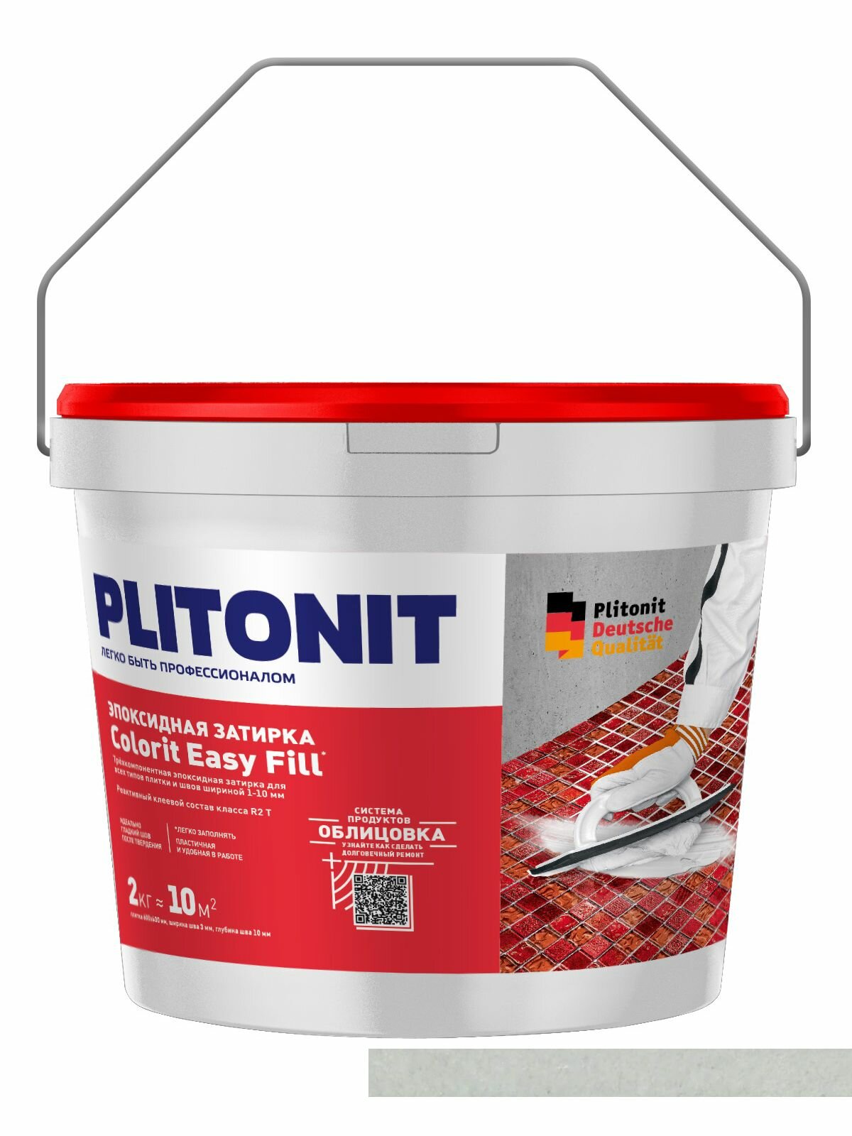 Затирка эпоксидная PLITONIT Colorit EasyFill серебристо-серый 2 кг