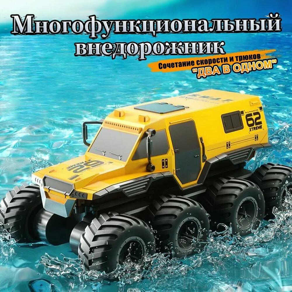 Машинка радиоуправляемая G-