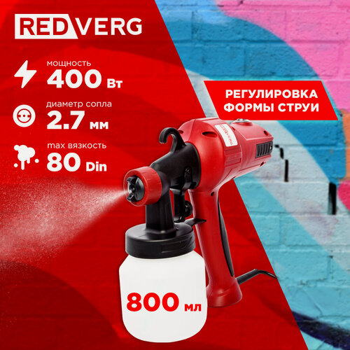 Изображение товара Краскораспылитель электрический RedVerg RD-PS400