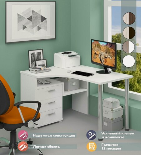 Изображение товара Стол компьютерный Мэрдэс СР-132С-130 БЕ-ЛЕВ Белый, с ящиками, угловой, 101 х 130 х 75 см