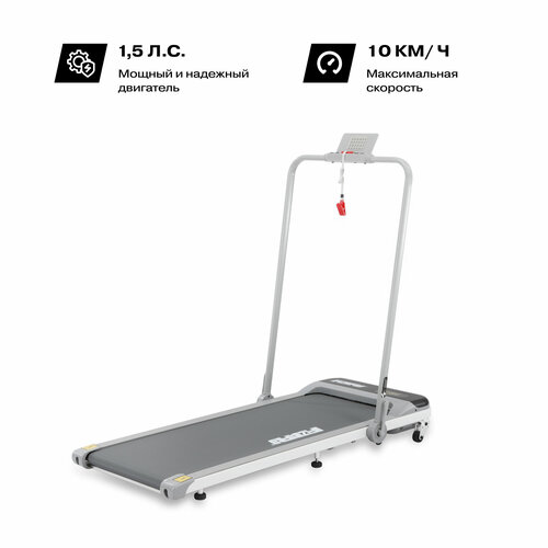 Беговая дорожка Fizard Беговая дорожка Fizard MP-35 2в1, 1.5л.с., 105х41см, макс. скорость 10км/ч, серый, Global
