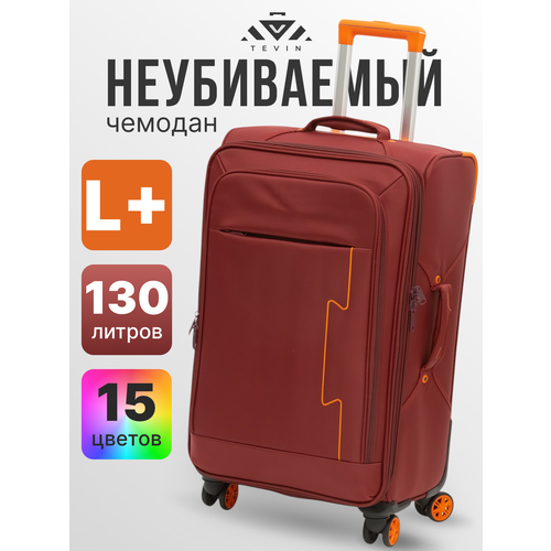 фото Чемодан tevin, 130 л, размер l+, оранжевый, бордовый