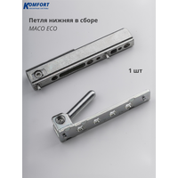 Петля нижняя на раму окна Maco Eco 1 шт
