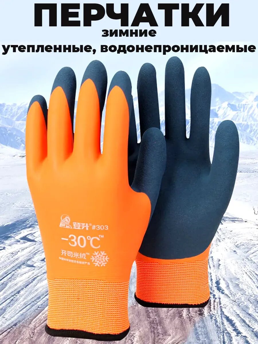 Для рыбалки